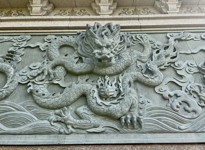 Downtown is Home to Nine Dragons