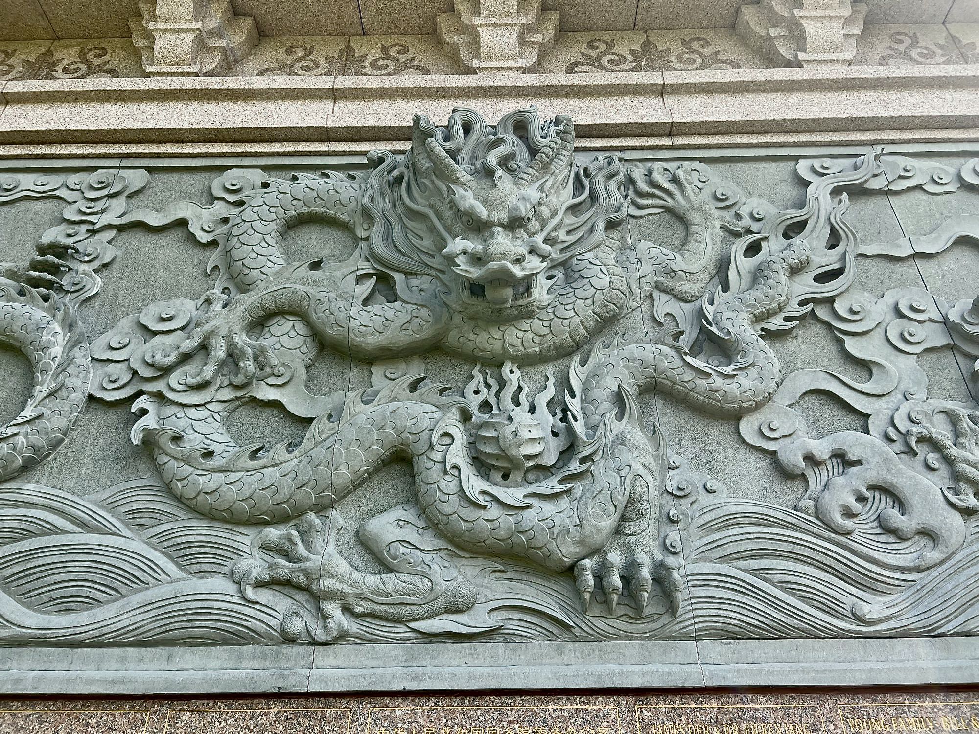 DragonWall-2000x1500