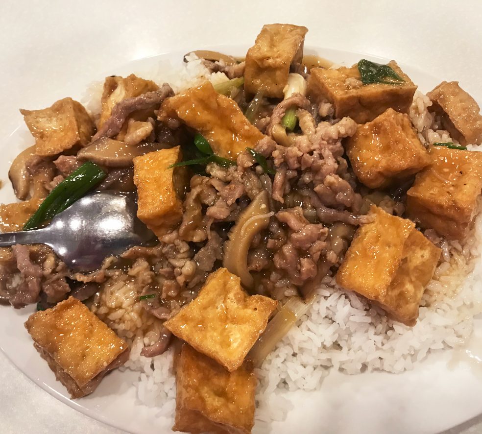 Best Things to Eat: Rice With Bean Curd and Pork from Double Greeting Wonton House