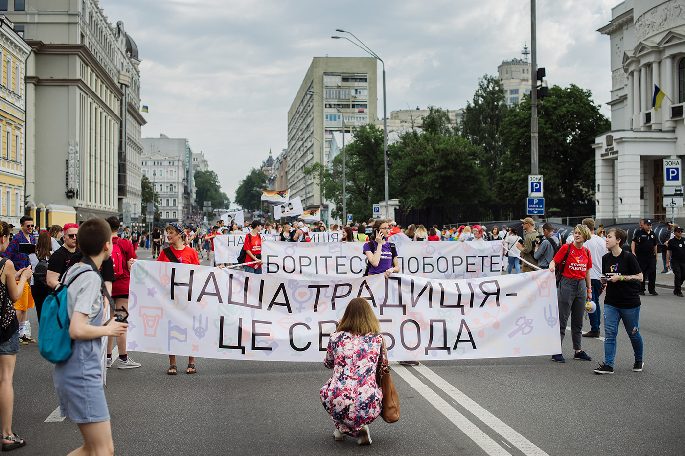 Kyiv pride_0001