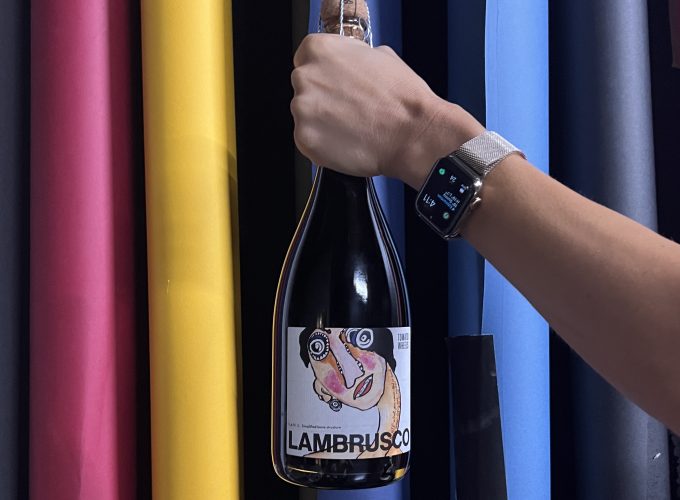 Is it Time to Embrace Lambrusco?